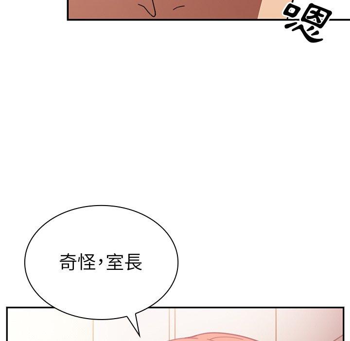韩国漫画邻居的逆袭韩漫_邻居的逆袭-第38话在线免费阅读-韩国漫画-第13张图片