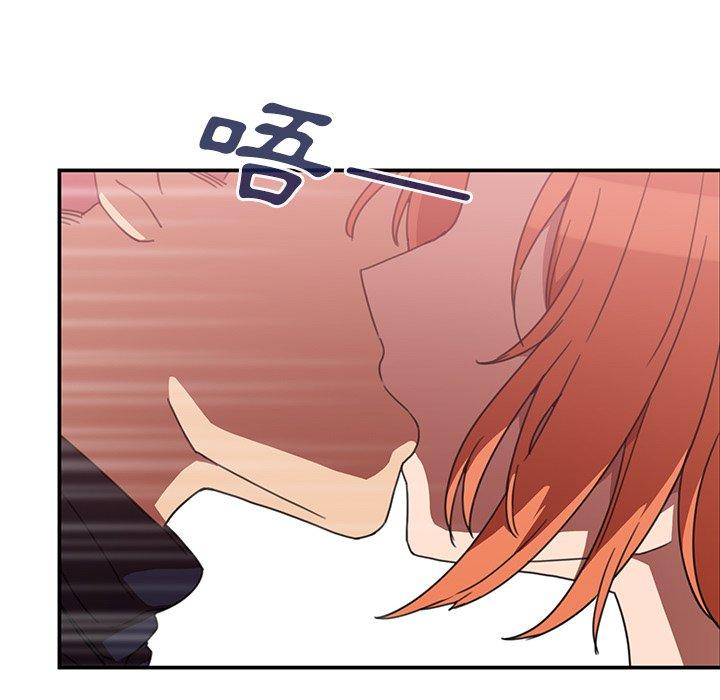 韩国漫画邻居的逆袭韩漫_邻居的逆袭-第38话在线免费阅读-韩国漫画-第18张图片