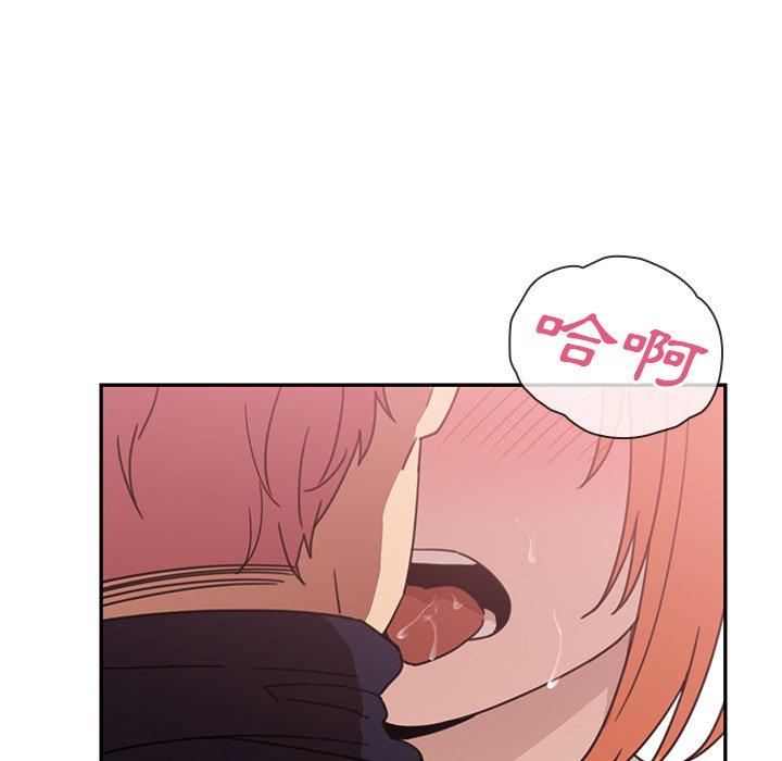 韩国漫画邻居的逆袭韩漫_邻居的逆袭-第38话在线免费阅读-韩国漫画-第19张图片