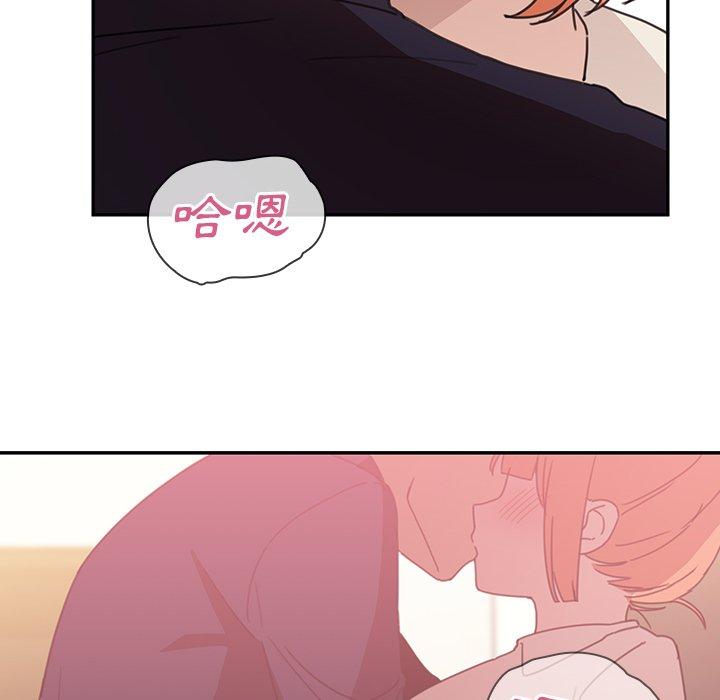 韩国漫画邻居的逆袭韩漫_邻居的逆袭-第38话在线免费阅读-韩国漫画-第20张图片