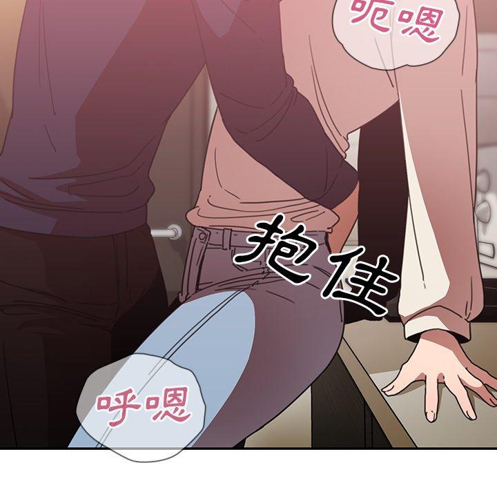 韩国漫画邻居的逆袭韩漫_邻居的逆袭-第38话在线免费阅读-韩国漫画-第21张图片