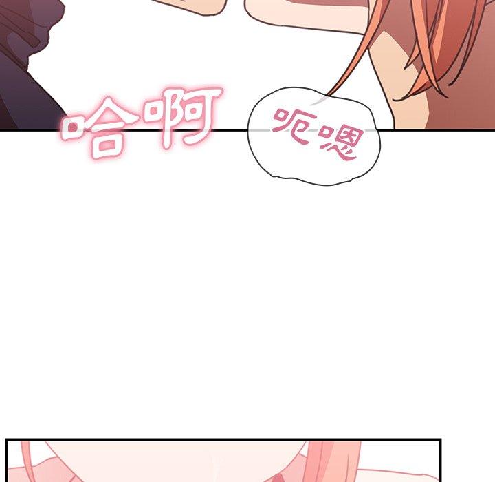 韩国漫画邻居的逆袭韩漫_邻居的逆袭-第38话在线免费阅读-韩国漫画-第23张图片