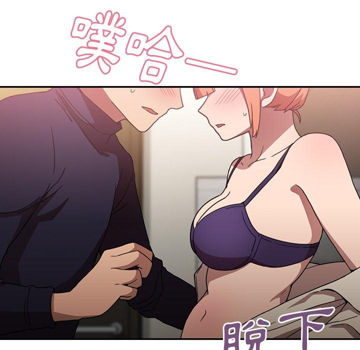 韩国漫画邻居的逆袭韩漫_邻居的逆袭-第38话在线免费阅读-韩国漫画-第26张图片