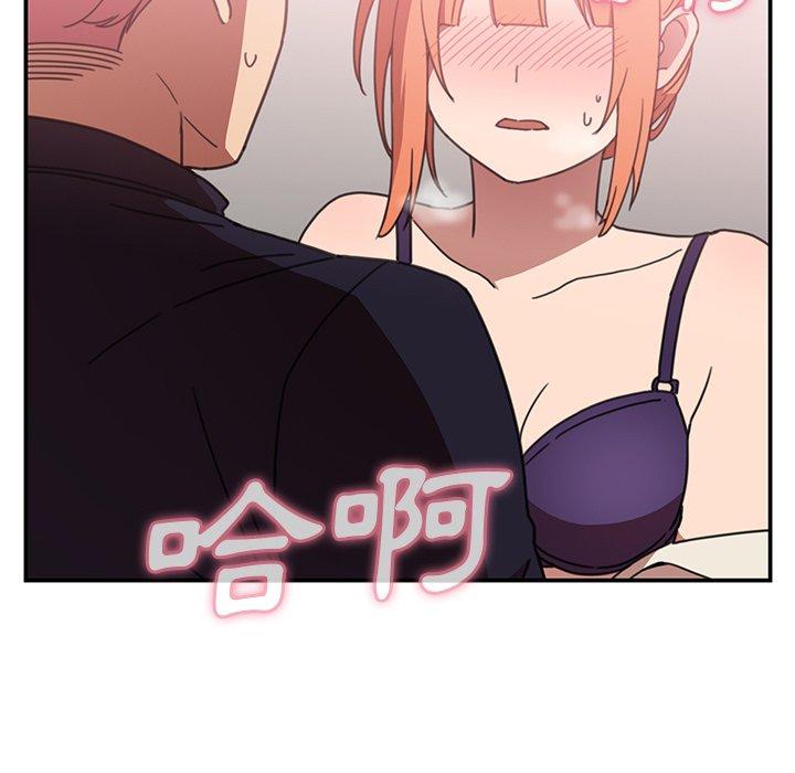 韩国漫画邻居的逆袭韩漫_邻居的逆袭-第38话在线免费阅读-韩国漫画-第29张图片