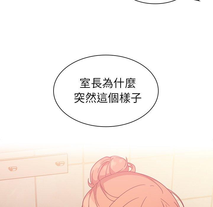 韩国漫画邻居的逆袭韩漫_邻居的逆袭-第38话在线免费阅读-韩国漫画-第31张图片