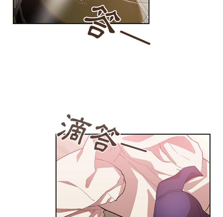 韩国漫画邻居的逆袭韩漫_邻居的逆袭-第38话在线免费阅读-韩国漫画-第36张图片