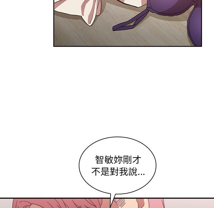 韩国漫画邻居的逆袭韩漫_邻居的逆袭-第38话在线免费阅读-韩国漫画-第37张图片