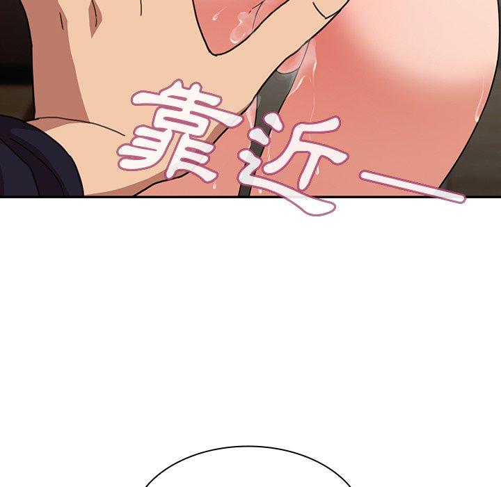 韩国漫画邻居的逆袭韩漫_邻居的逆袭-第38话在线免费阅读-韩国漫画-第41张图片