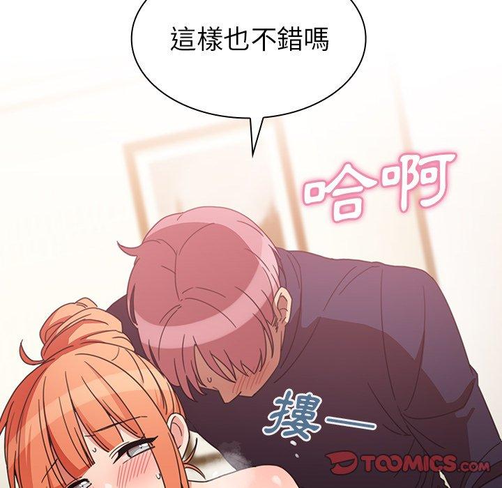 韩国漫画邻居的逆袭韩漫_邻居的逆袭-第38话在线免费阅读-韩国漫画-第42张图片