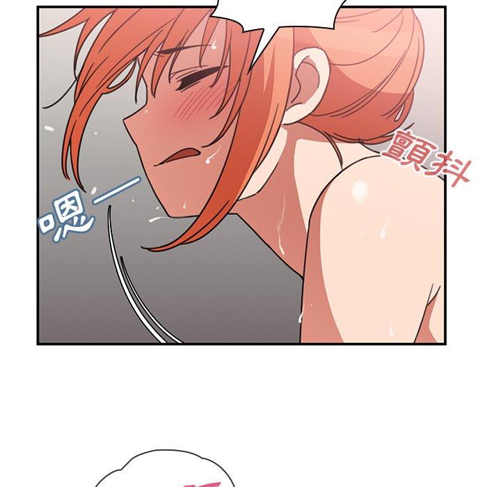 韩国漫画邻居的逆袭韩漫_邻居的逆袭-第38话在线免费阅读-韩国漫画-第47张图片