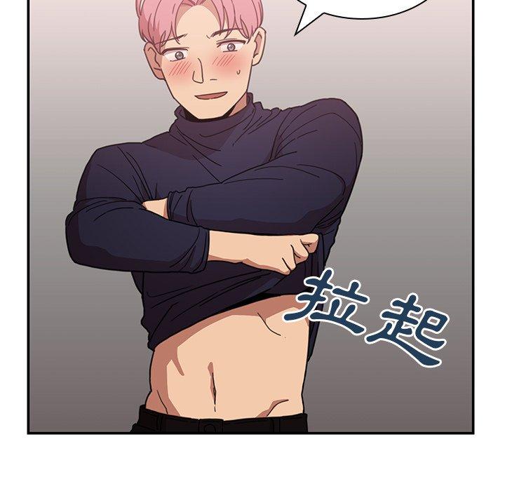 韩国漫画邻居的逆袭韩漫_邻居的逆袭-第38话在线免费阅读-韩国漫画-第51张图片