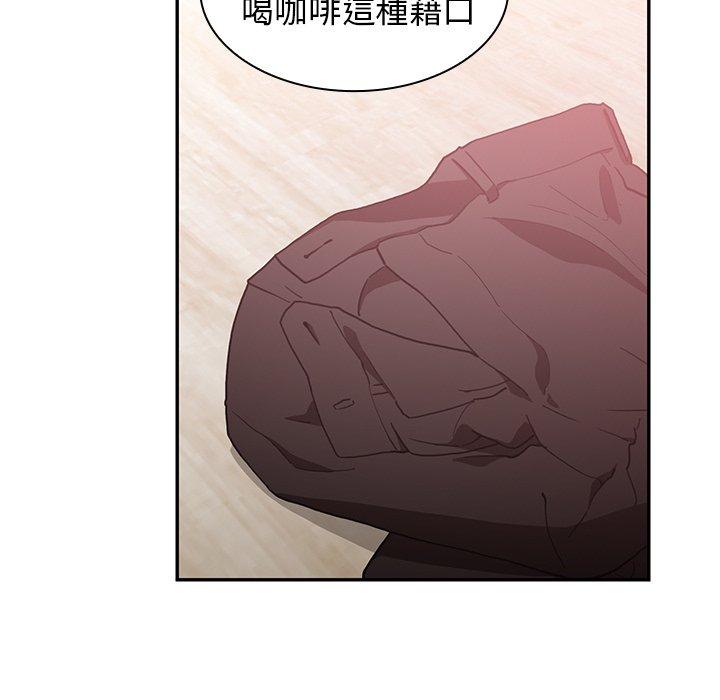 韩国漫画邻居的逆袭韩漫_邻居的逆袭-第38话在线免费阅读-韩国漫画-第54张图片