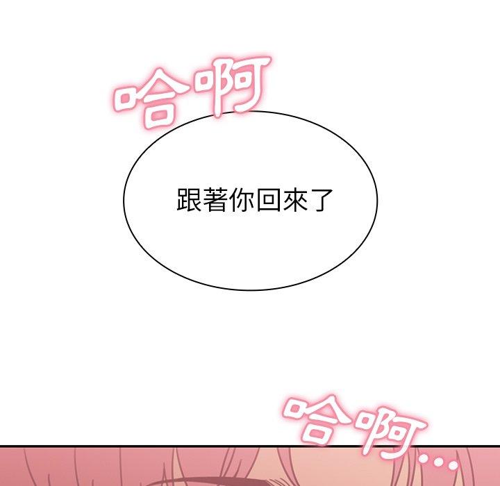 韩国漫画邻居的逆袭韩漫_邻居的逆袭-第38话在线免费阅读-韩国漫画-第55张图片