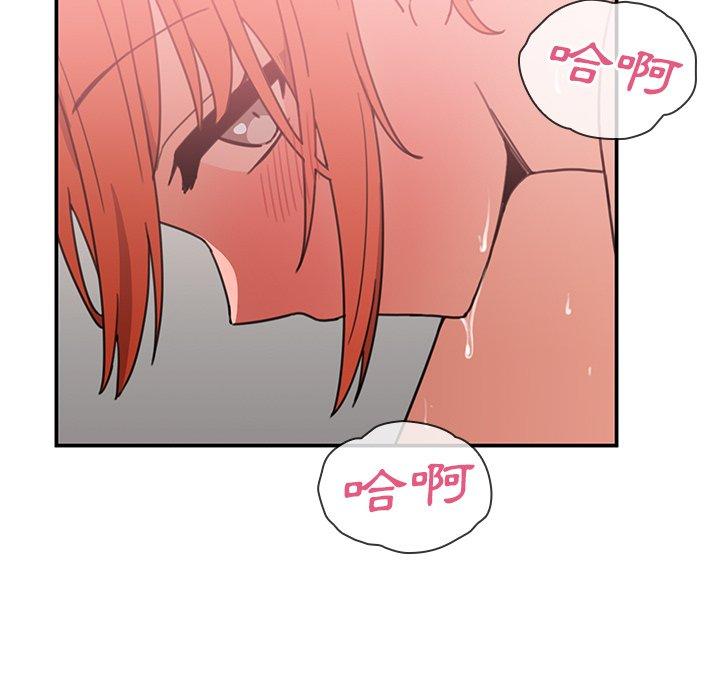 韩国漫画邻居的逆袭韩漫_邻居的逆袭-第38话在线免费阅读-韩国漫画-第57张图片