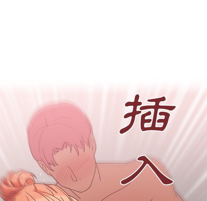 韩国漫画邻居的逆袭韩漫_邻居的逆袭-第38话在线免费阅读-韩国漫画-第58张图片