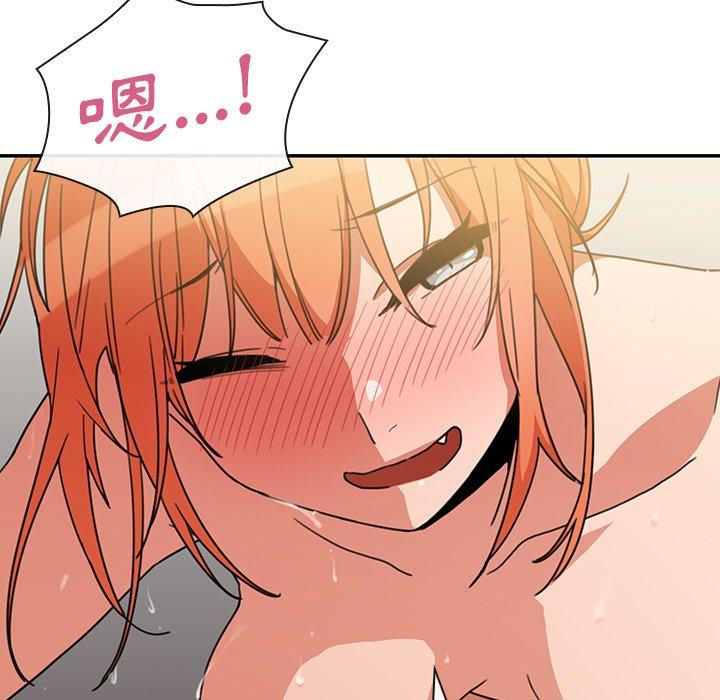 韩国漫画邻居的逆袭韩漫_邻居的逆袭-第38话在线免费阅读-韩国漫画-第67张图片