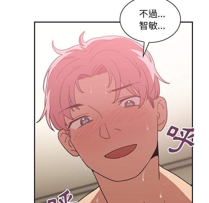 韩国漫画邻居的逆袭韩漫_邻居的逆袭-第38话在线免费阅读-韩国漫画-第70张图片