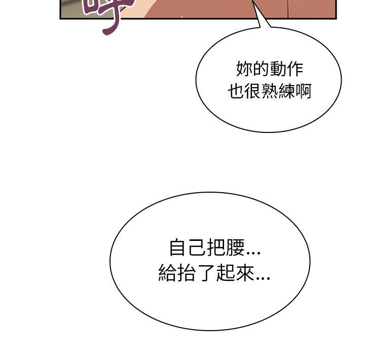 韩国漫画邻居的逆袭韩漫_邻居的逆袭-第38话在线免费阅读-韩国漫画-第71张图片