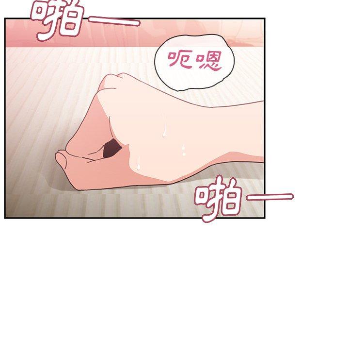 韩国漫画邻居的逆袭韩漫_邻居的逆袭-第38话在线免费阅读-韩国漫画-第75张图片