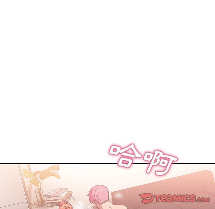 韩国漫画邻居的逆袭韩漫_邻居的逆袭-第38话在线免费阅读-韩国漫画-第82张图片