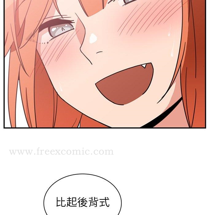 韩国漫画邻居的逆袭韩漫_邻居的逆袭-第38话在线免费阅读-韩国漫画-第97张图片