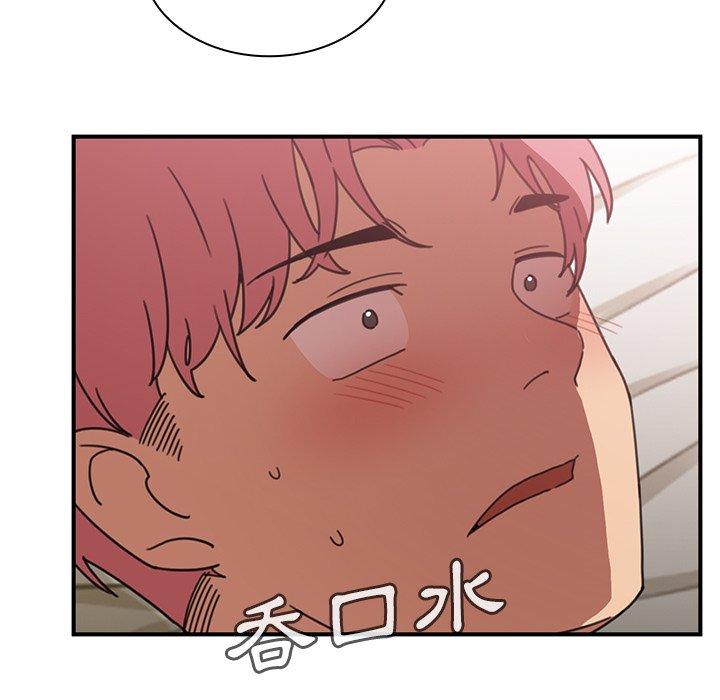 韩国漫画邻居的逆袭韩漫_邻居的逆袭-第38话在线免费阅读-韩国漫画-第98张图片