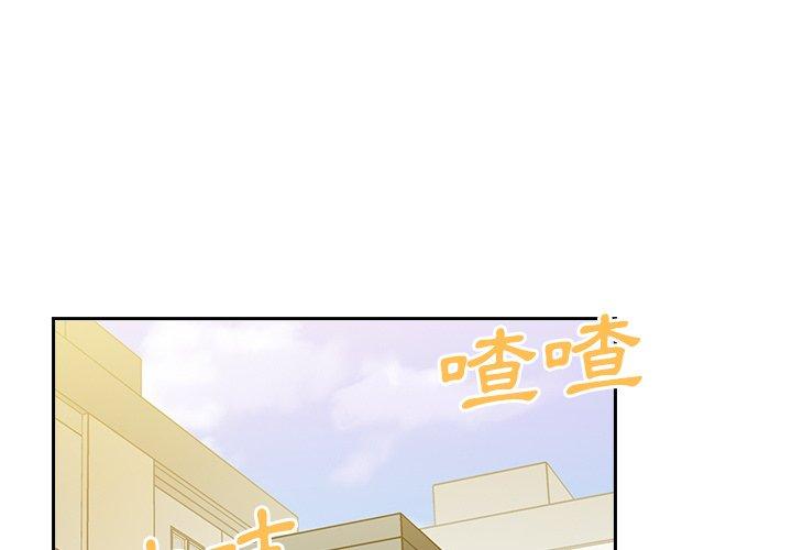 韩国漫画邻居的逆袭韩漫_邻居的逆袭-第39话在线免费阅读-韩国漫画-第1张图片