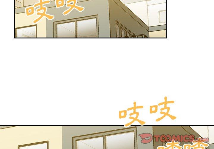韩国漫画邻居的逆袭韩漫_邻居的逆袭-第39话在线免费阅读-韩国漫画-第2张图片