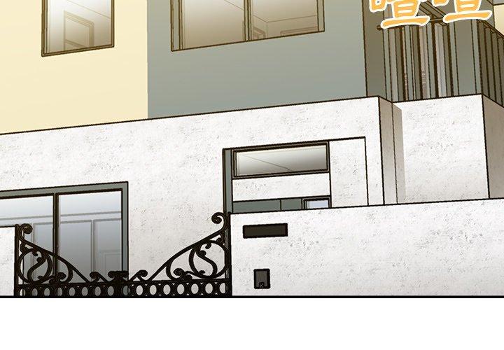 韩国漫画邻居的逆袭韩漫_邻居的逆袭-第39话在线免费阅读-韩国漫画-第3张图片