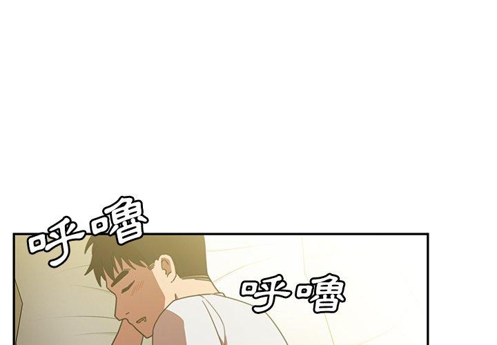 韩国漫画邻居的逆袭韩漫_邻居的逆袭-第39话在线免费阅读-韩国漫画-第4张图片