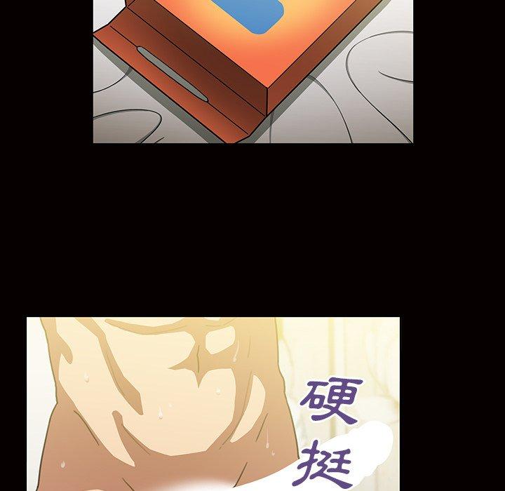 韩国漫画邻居的逆袭韩漫_邻居的逆袭-第39话在线免费阅读-韩国漫画-第8张图片