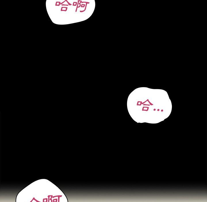 韩国漫画邻居的逆袭韩漫_邻居的逆袭-第39话在线免费阅读-韩国漫画-第13张图片