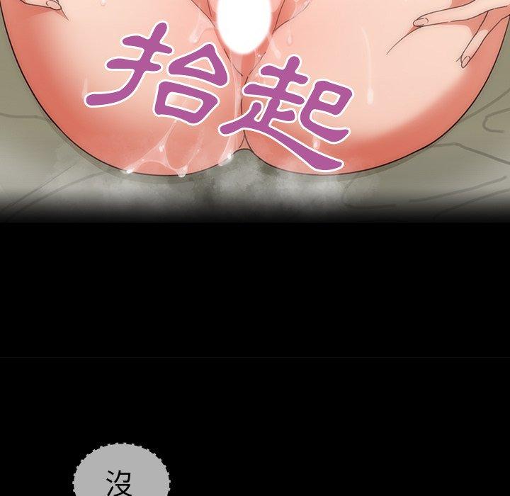 韩国漫画邻居的逆袭韩漫_邻居的逆袭-第39话在线免费阅读-韩国漫画-第15张图片