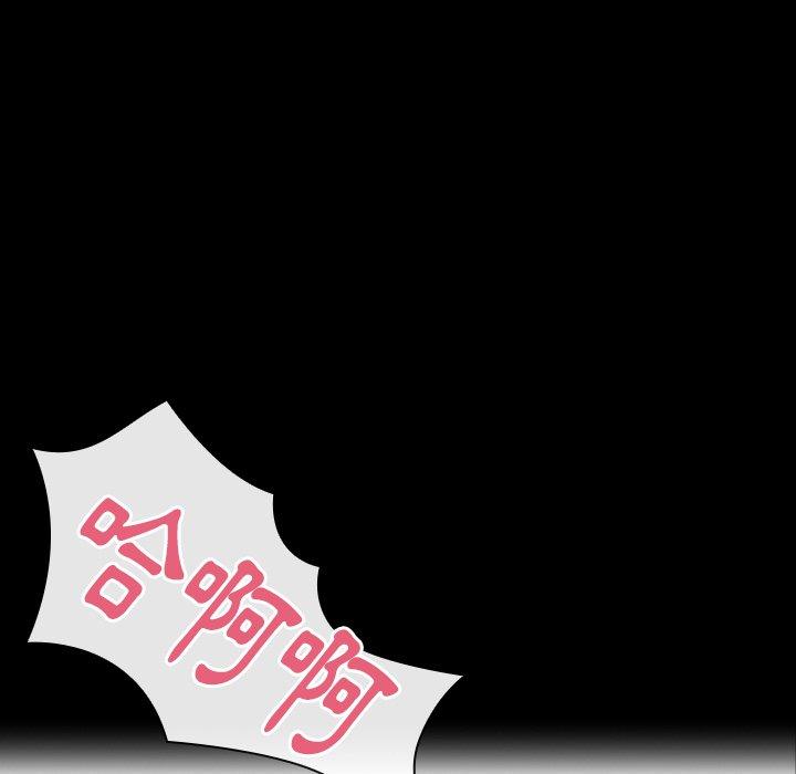 韩国漫画邻居的逆袭韩漫_邻居的逆袭-第39话在线免费阅读-韩国漫画-第21张图片