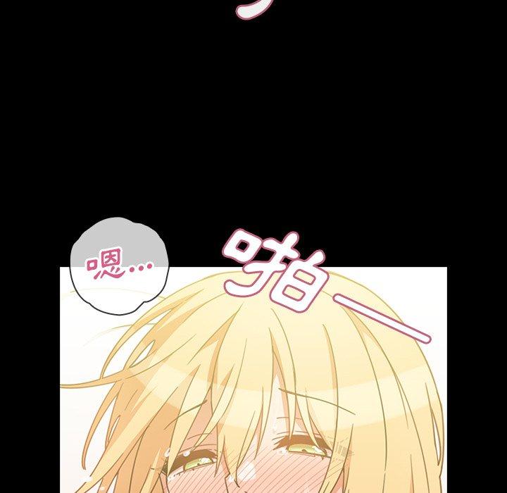 韩国漫画邻居的逆袭韩漫_邻居的逆袭-第39话在线免费阅读-韩国漫画-第25张图片