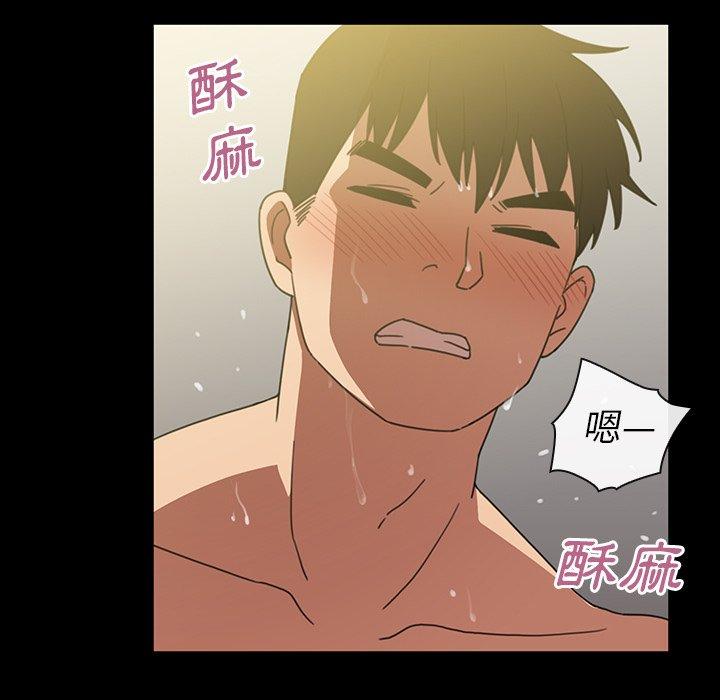 韩国漫画邻居的逆袭韩漫_邻居的逆袭-第39话在线免费阅读-韩国漫画-第29张图片