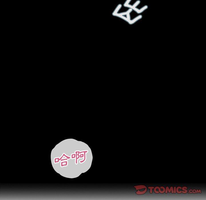 韩国漫画邻居的逆袭韩漫_邻居的逆袭-第39话在线免费阅读-韩国漫画-第32张图片