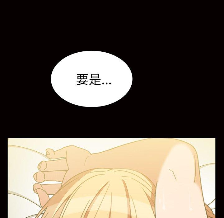 韩国漫画邻居的逆袭韩漫_邻居的逆袭-第39话在线免费阅读-韩国漫画-第35张图片