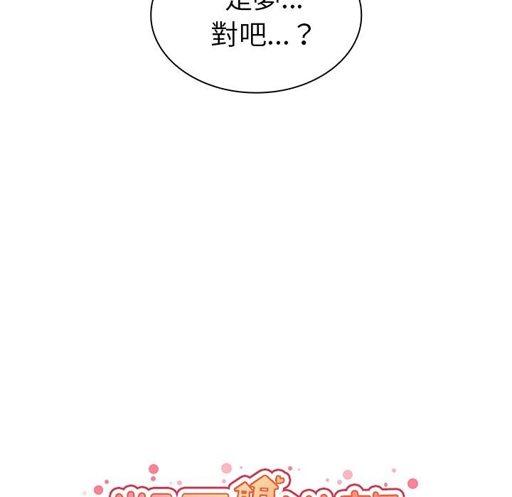 韩国漫画邻居的逆袭韩漫_邻居的逆袭-第39话在线免费阅读-韩国漫画-第44张图片