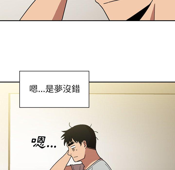 韩国漫画邻居的逆袭韩漫_邻居的逆袭-第39话在线免费阅读-韩国漫画-第48张图片
