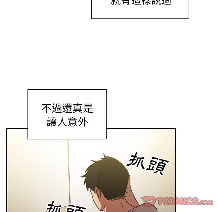 韩国漫画邻居的逆袭韩漫_邻居的逆袭-第39话在线免费阅读-韩国漫画-第52张图片