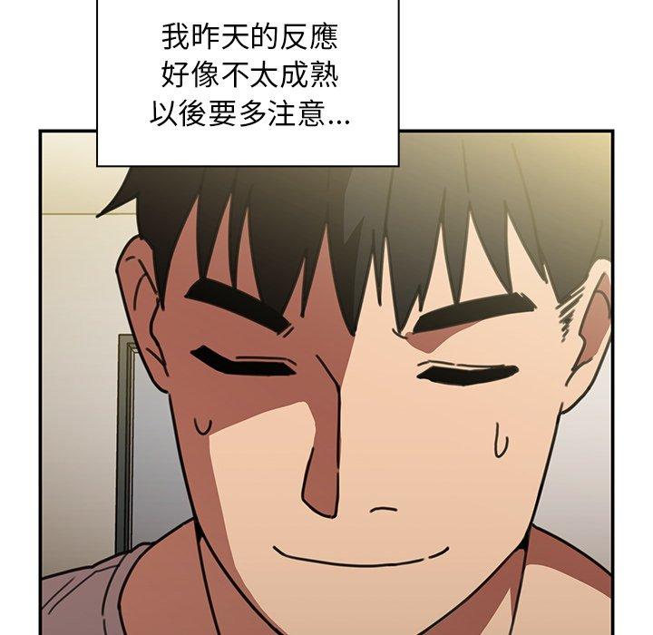 韩国漫画邻居的逆袭韩漫_邻居的逆袭-第39话在线免费阅读-韩国漫画-第54张图片