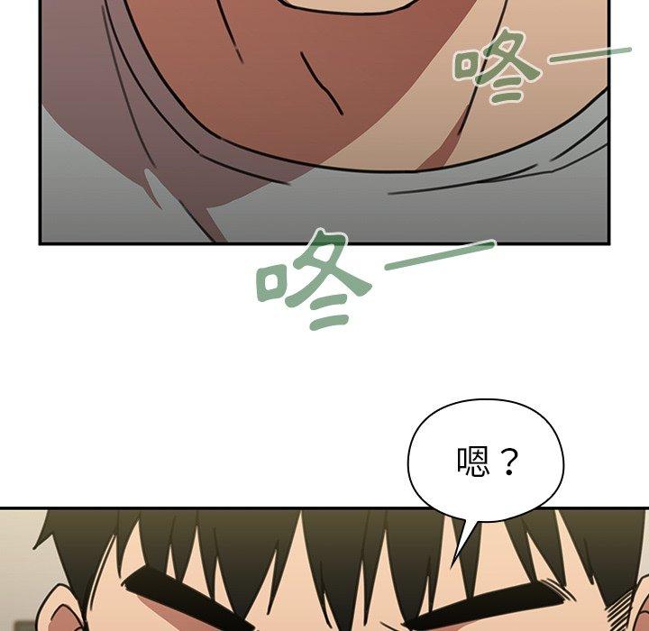 韩国漫画邻居的逆袭韩漫_邻居的逆袭-第39话在线免费阅读-韩国漫画-第55张图片