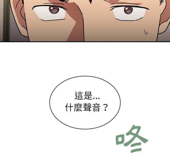 韩国漫画邻居的逆袭韩漫_邻居的逆袭-第39话在线免费阅读-韩国漫画-第56张图片
