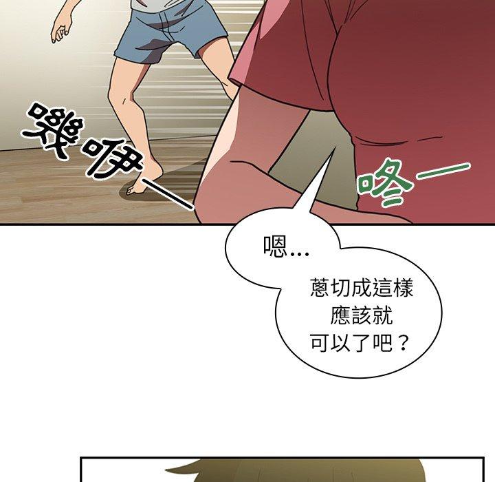 韩国漫画邻居的逆袭韩漫_邻居的逆袭-第39话在线免费阅读-韩国漫画-第59张图片