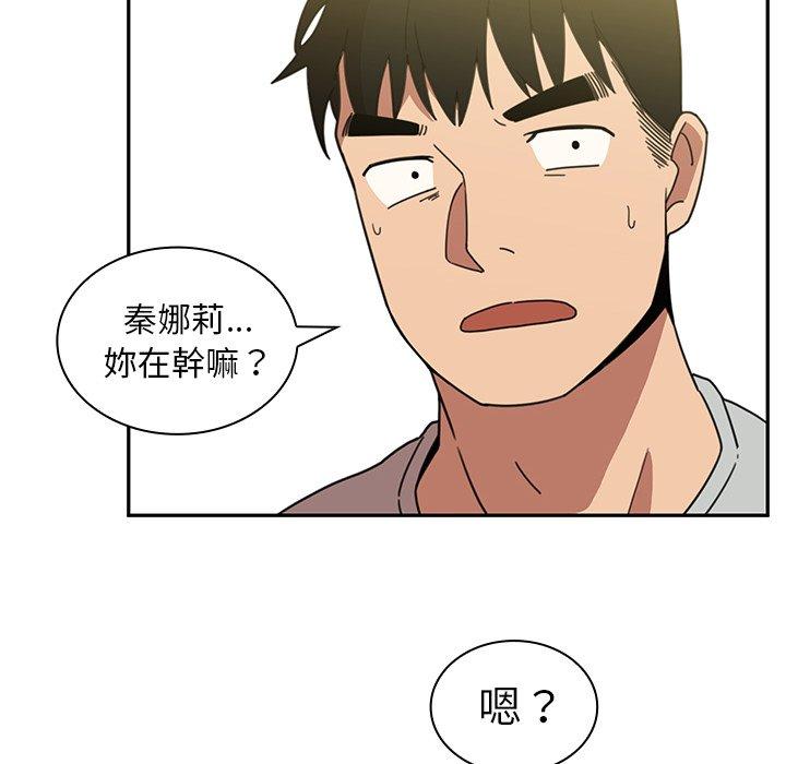 韩国漫画邻居的逆袭韩漫_邻居的逆袭-第39话在线免费阅读-韩国漫画-第60张图片