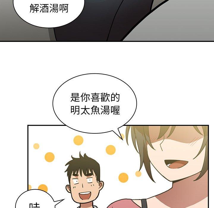 韩国漫画邻居的逆袭韩漫_邻居的逆袭-第39话在线免费阅读-韩国漫画-第64张图片