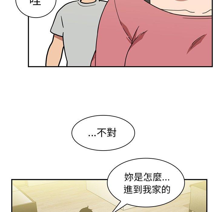 韩国漫画邻居的逆袭韩漫_邻居的逆袭-第39话在线免费阅读-韩国漫画-第65张图片