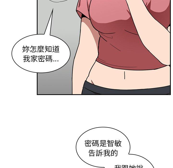 韩国漫画邻居的逆袭韩漫_邻居的逆袭-第39话在线免费阅读-韩国漫画-第68张图片