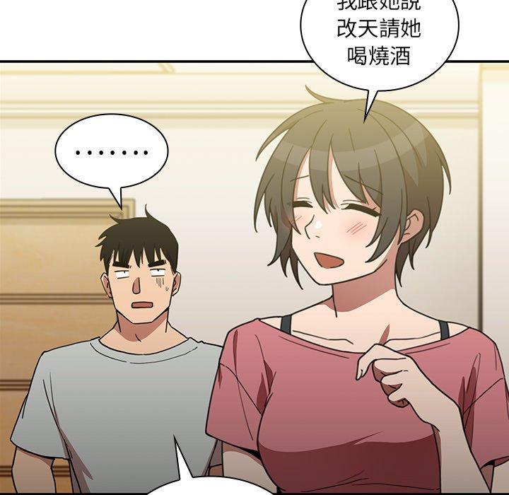 韩国漫画邻居的逆袭韩漫_邻居的逆袭-第39话在线免费阅读-韩国漫画-第69张图片